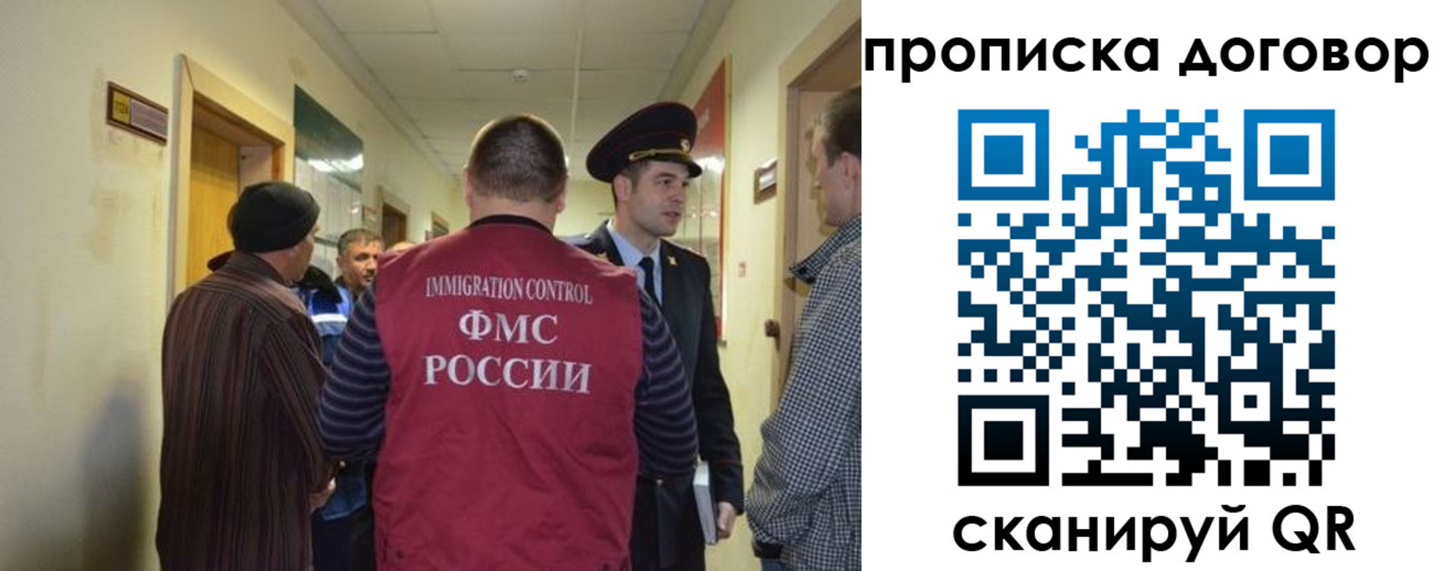прописка поиск в Баймаке