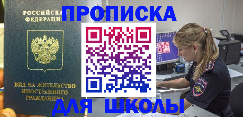 форма 3 в Баймаке